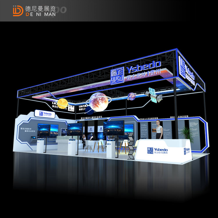 苏州展览会搭建制作要注意什么？苏州展位设计怎么收费的？