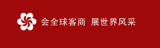 2020广交会展馆近日有什么展会及相关活动 广州展台搭建公司为您解答