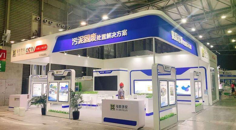 上海涂料展台搭建提供 2021上海国际涂料展展会日期及地址