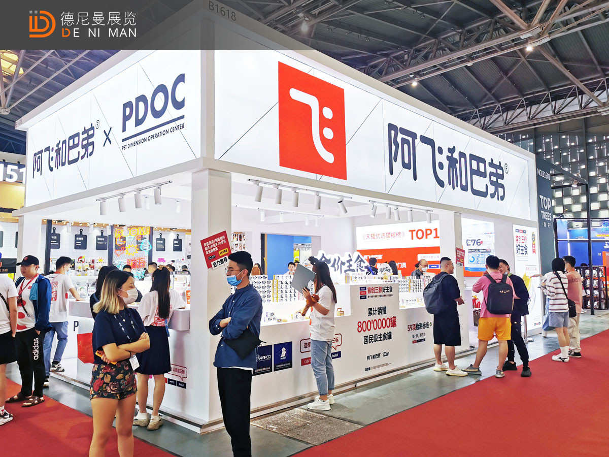 上海它博会展览展台搭建