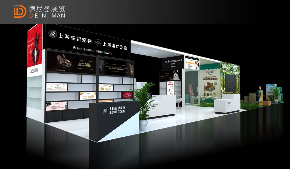 它博会会展设计效果图