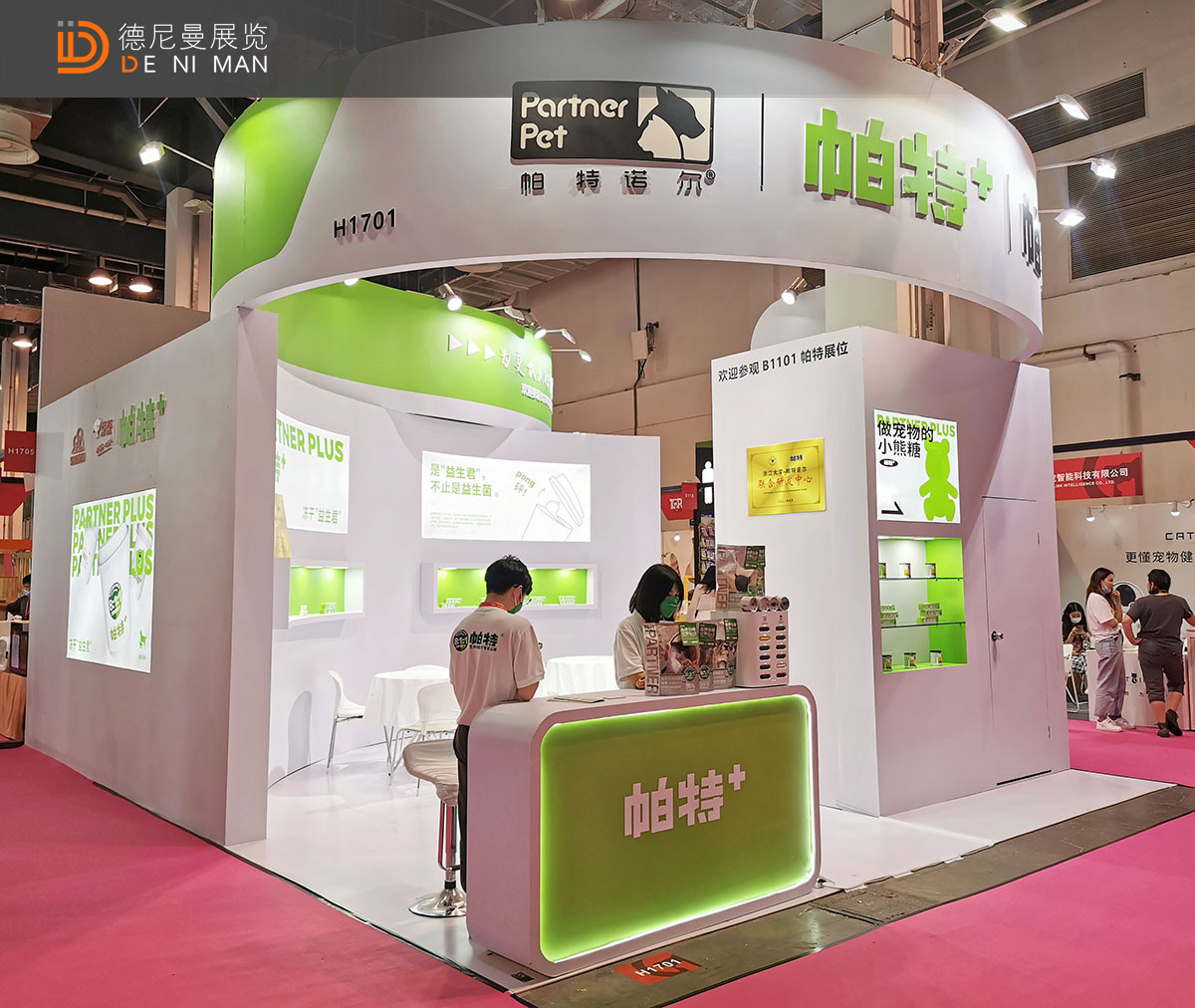 小型它博会展览搭建方案