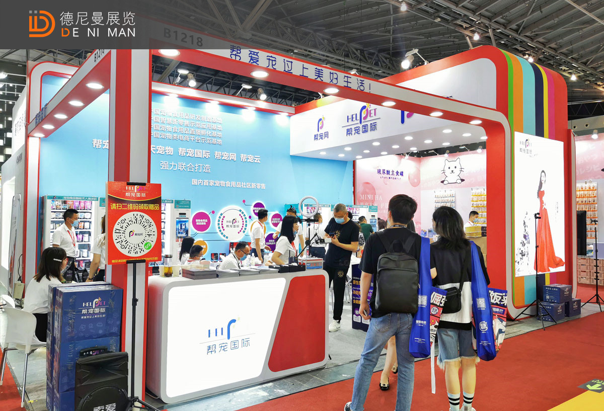 上海它博会48㎡展览设计搭建