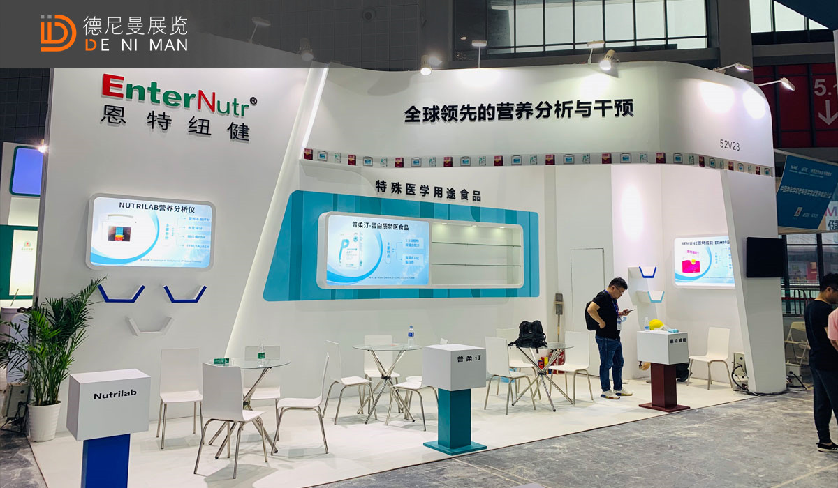 上海药交会展会搭建布置