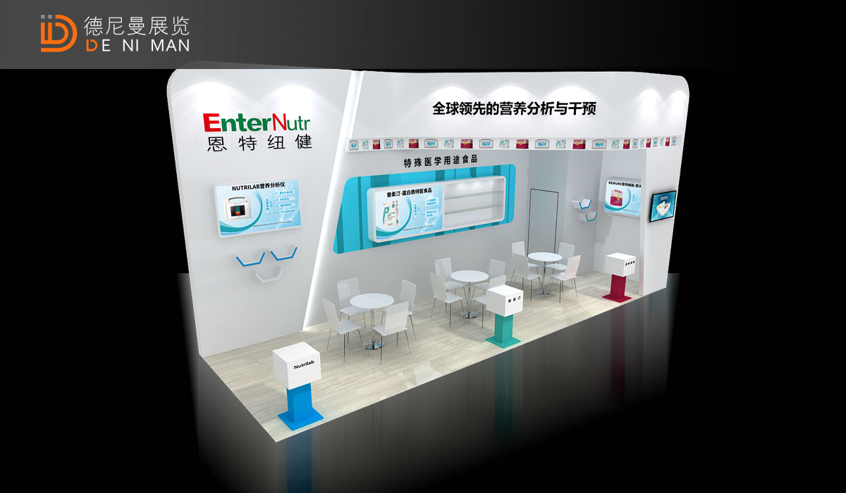 上海药交会展位设计图