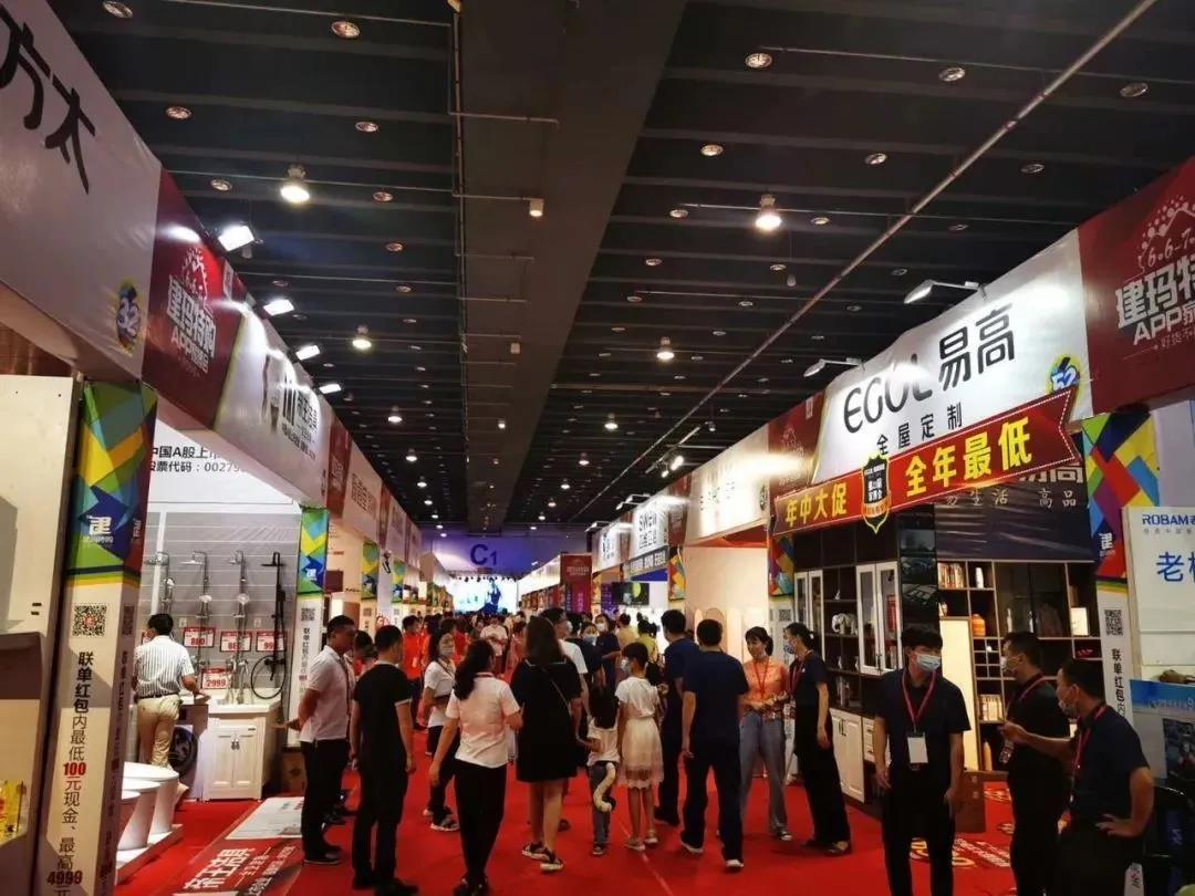 实体展会