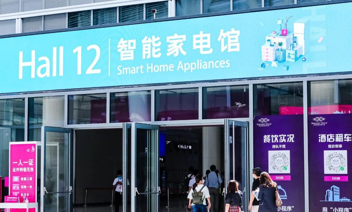 深圳礼品展现场图 深圳礼品展现场图