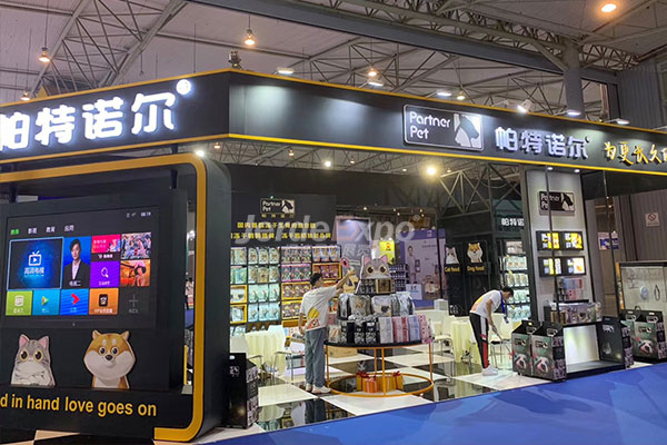 宠物展台设计搭建