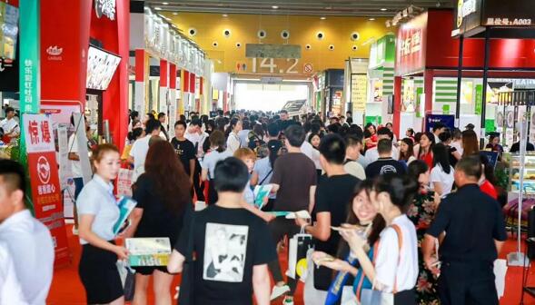 广州加盟展.jpg