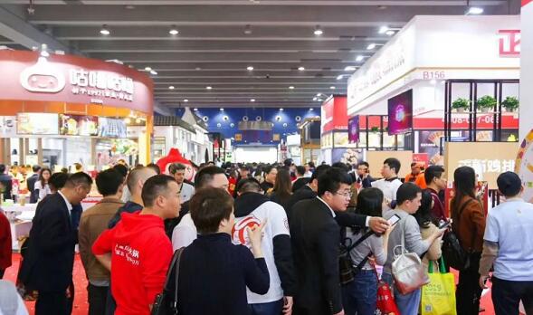 广州加盟展览会.jpg