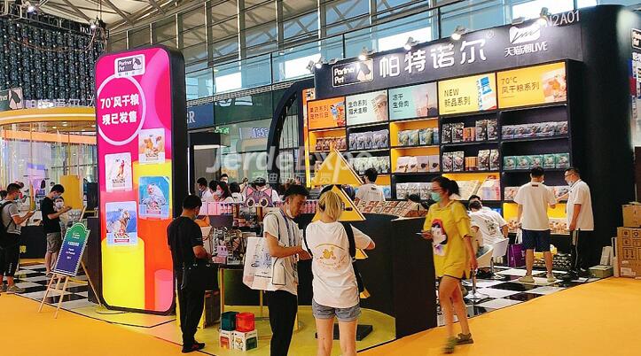 宠物展位设计搭建案例