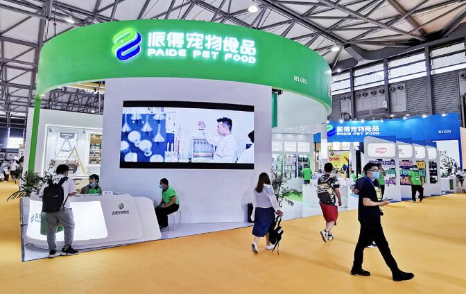 派得宠物博览会设计搭建案例