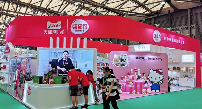 嬉皮狗宠物展台设计搭建.jpg