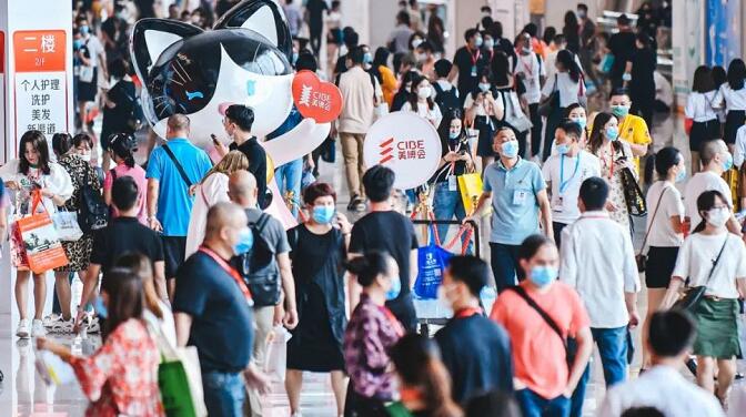 广州美博展览会.jpg