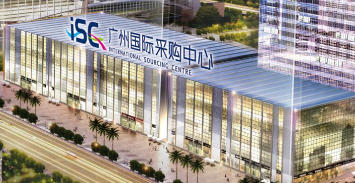广州国际采购中心10月展会排期表.jpg