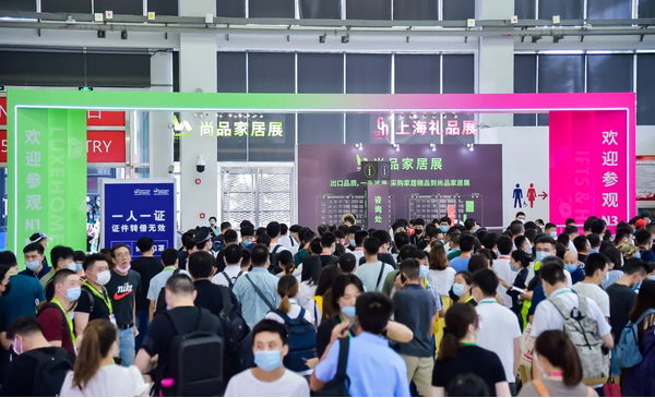 2021上海国际礼品展什么时间开展？开展地址在哪里？