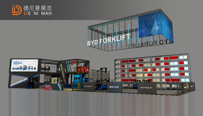 比亚迪叉车展会设计布置效果 