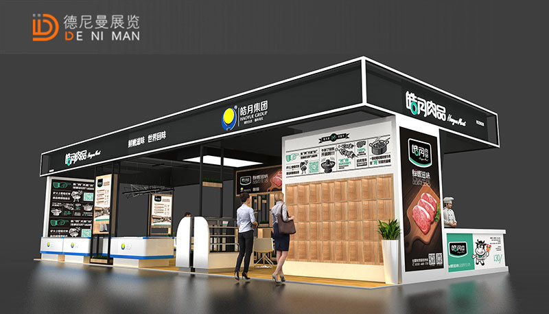 食品展会布置效果图