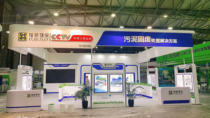 上海环保展台设计搭建