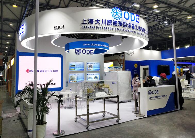 上海CPHI展会搭建布置公司