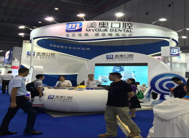 上海口腔展会设计搭建