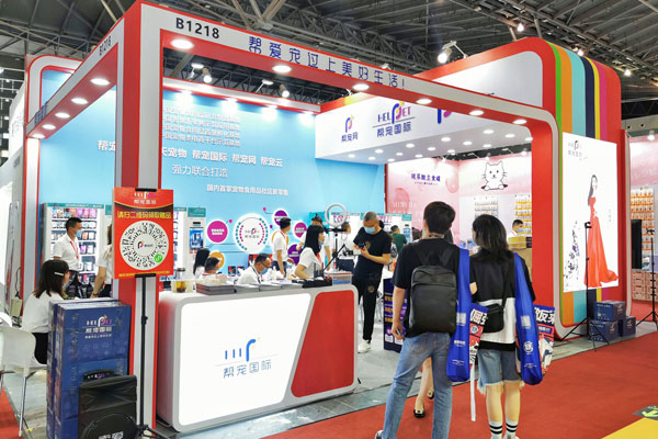 上海tops它博会展位设计搭建