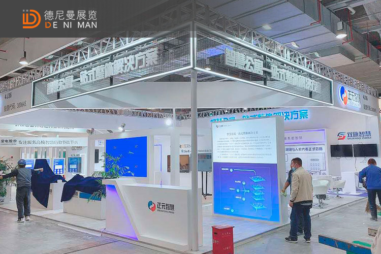 上海养老展台搭建公司