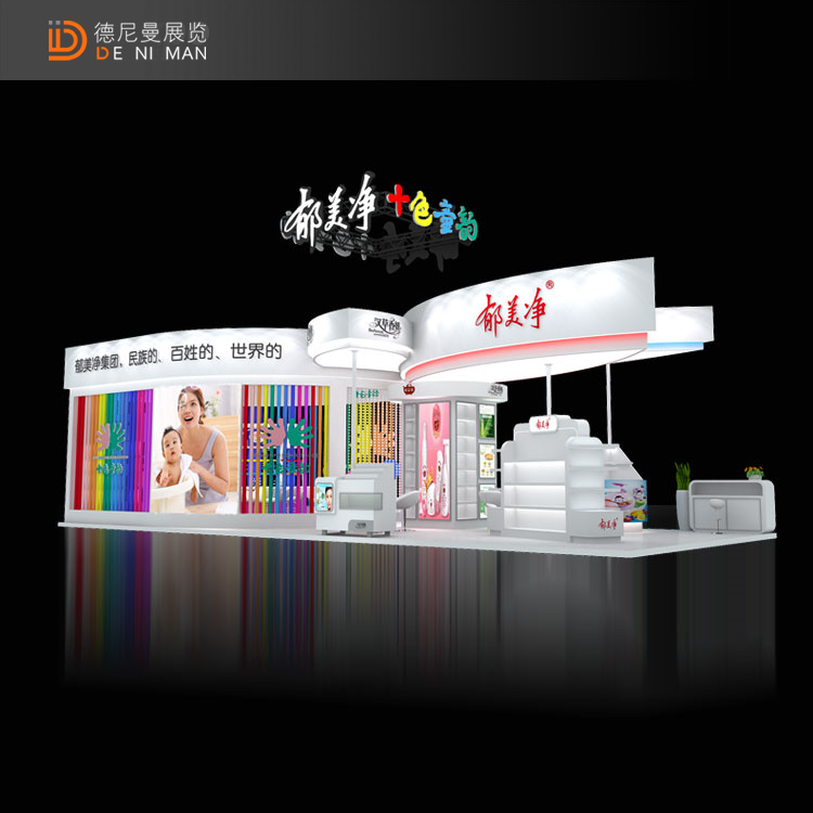 特装展台搭建