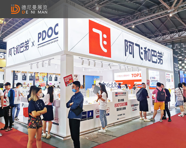 上海会展活动搭建现场