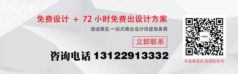 联系我们