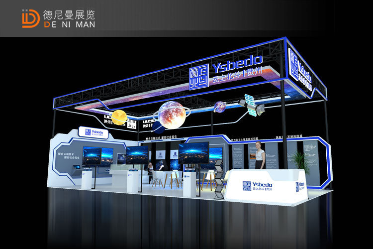 深圳医疗器械展会设计搭建公司