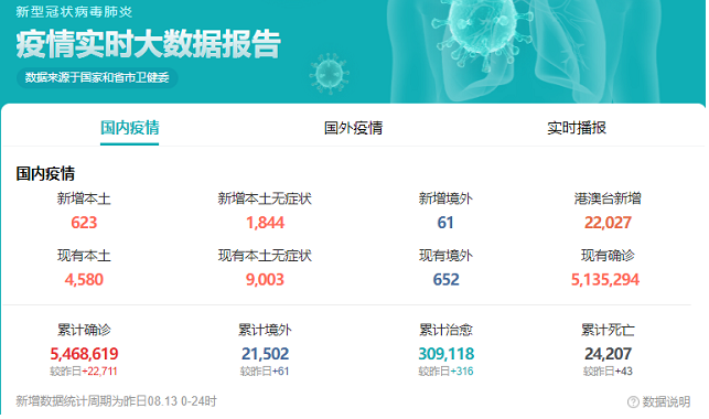截图20220815100850.png