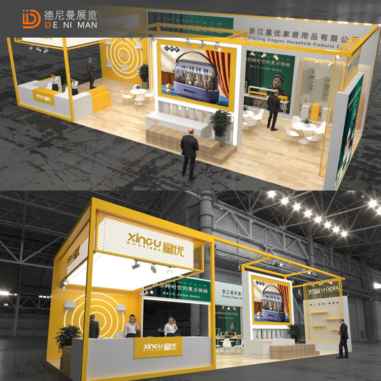 展台展示搭建