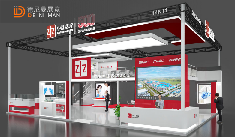 医疗器械展台设计