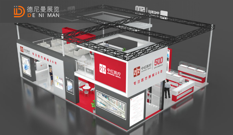 医疗器械展会展台设计