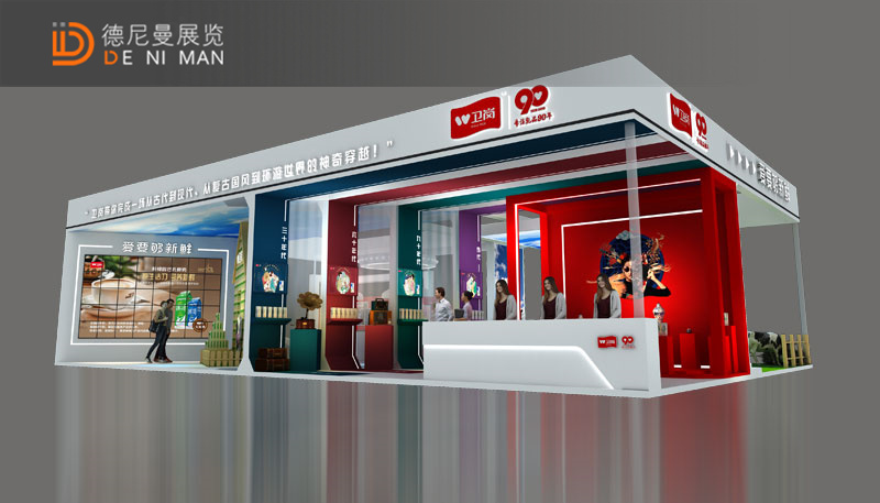 展会公司推荐2020年优秀展会布置效果图,展位设计效果图