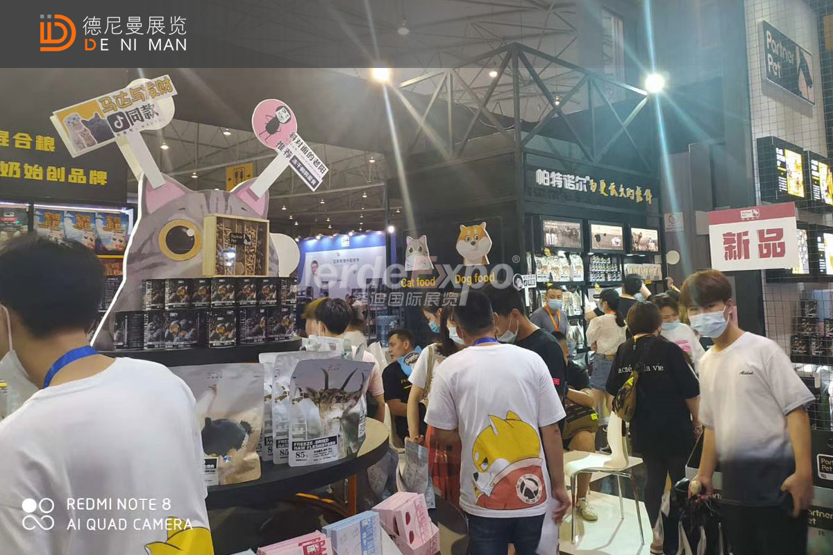 成都展台设计公司助力 帕特诺尔亮相于成都国际宠物展