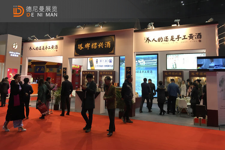 上海葡萄酒和烈酒展台搭建公司分享 2022上海国际葡萄酒和烈酒贸易展参展范围