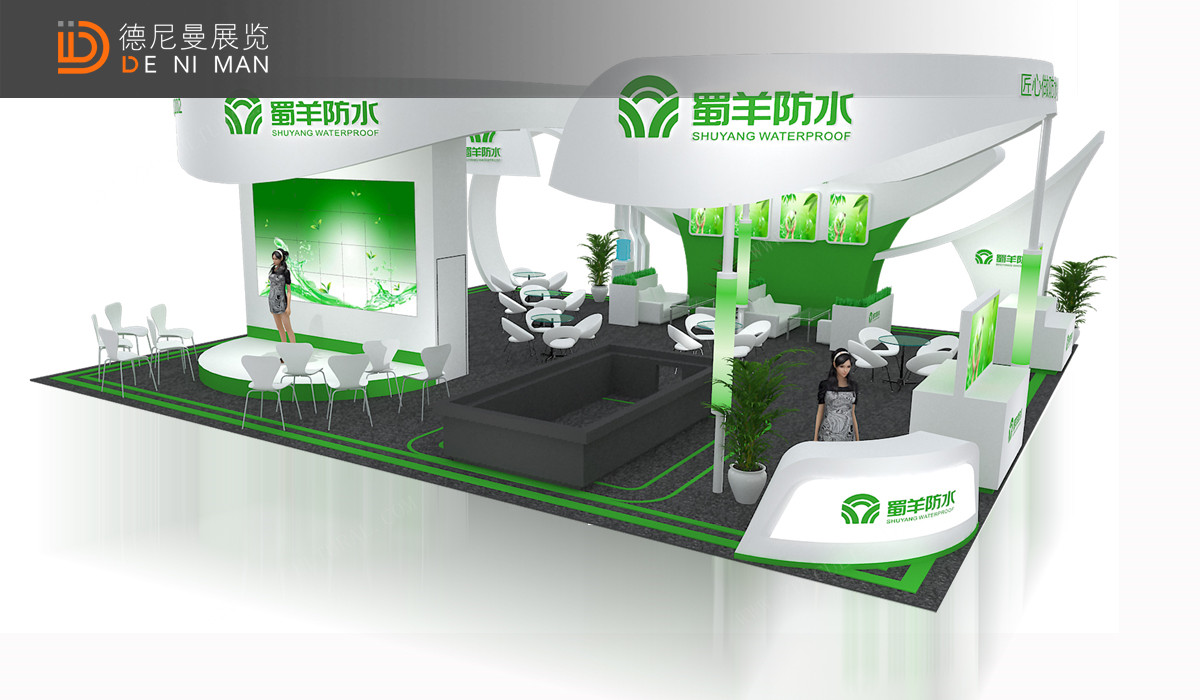 展会展台设计