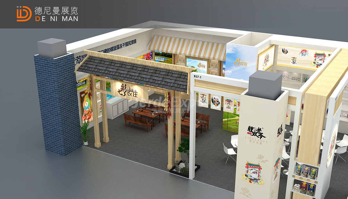 宠物展台设计效果图