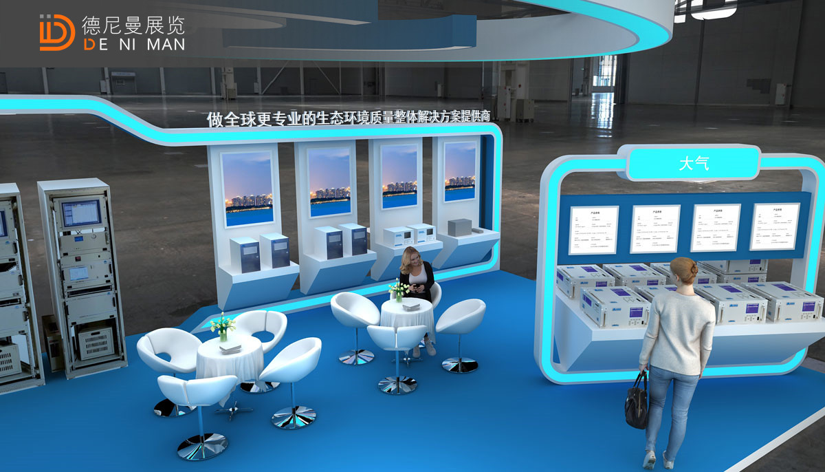 进博会展览设计图