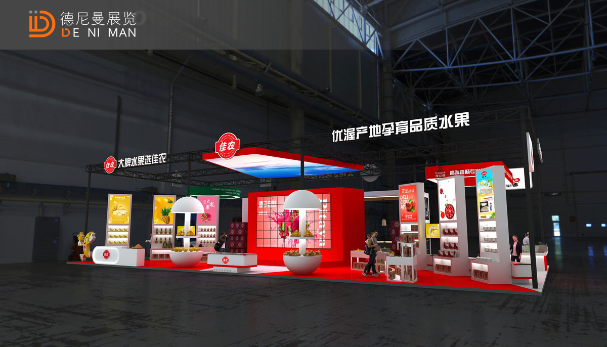 进博会展览设计效果图