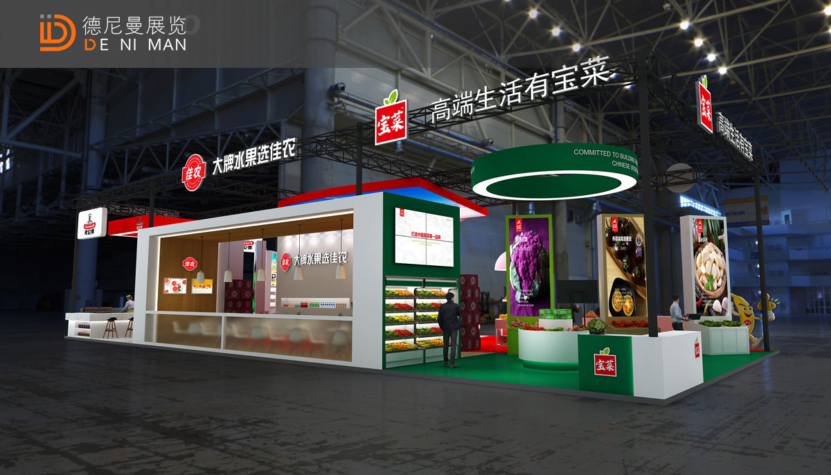 进博会展位设计图