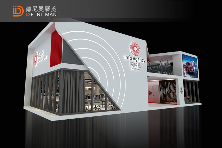 2023年北京展览会最新时间表及 展会开展地址