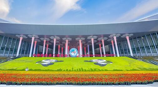 2020第三届国际进口博览会 东北首场招商路演在长春举办