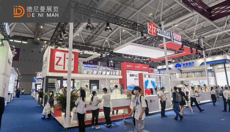 2022德尼曼展会搭建公司携手客户亮相 深圳医疗器械展