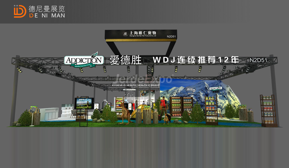 480㎡宠物展会效果图