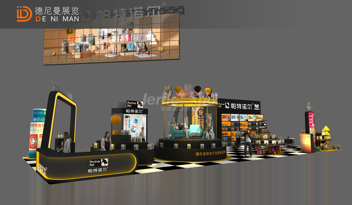 198㎡宠物展会搭建效果图