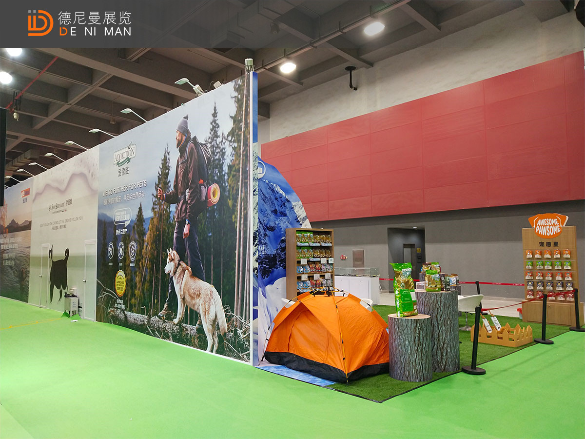 168㎡宠物展会布置现场图