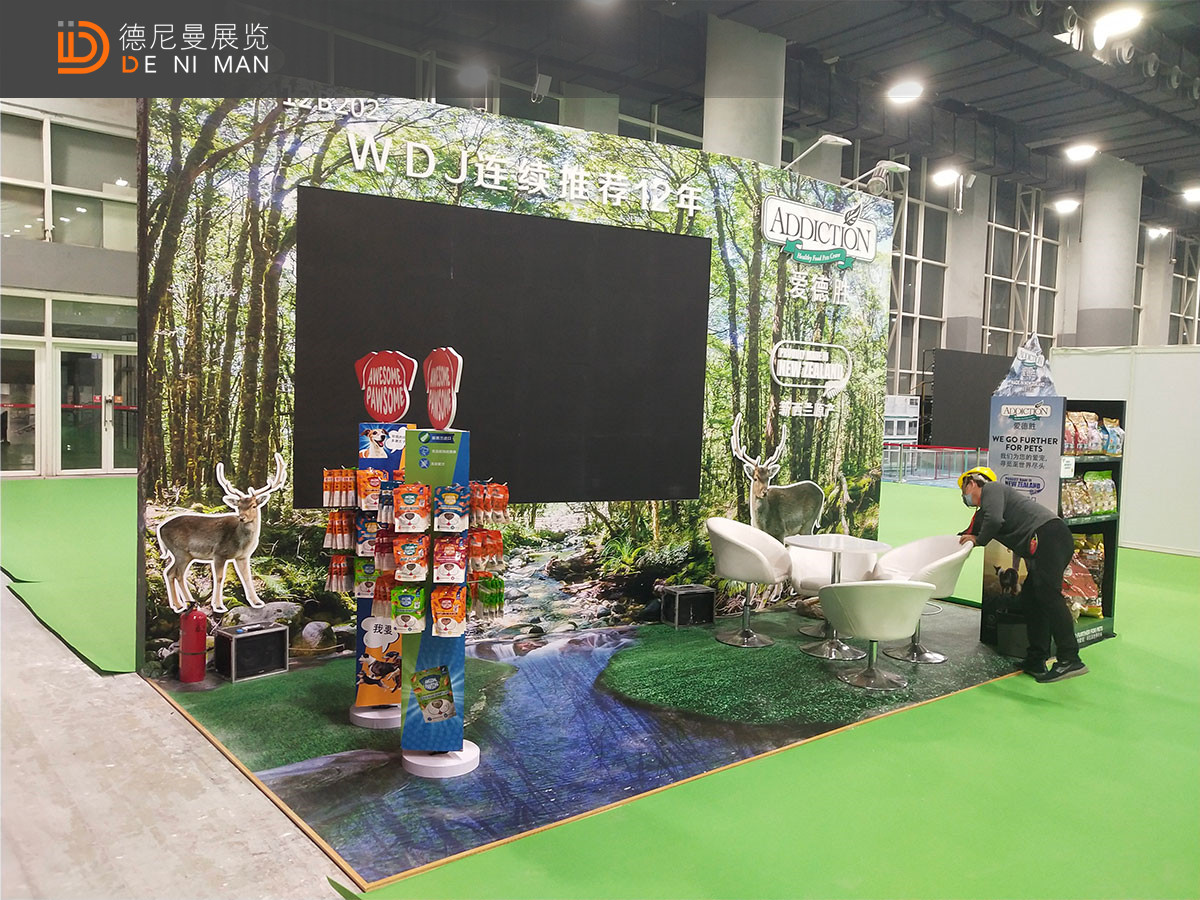 18㎡宠物展会搭建现场图